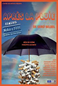 FESTHEA 2011 : LA COMPAGNIE L’ENTRÉE DES ARTISTES GAGNE LA TOUR D’ARGENT ET LE PRIX D’INTERPRÉTATION FÉMININE…