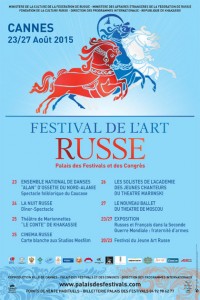 Cannes : Festival de l’Art Russe 2015…