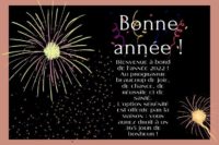 MEILLEURS VOEUX 2022…